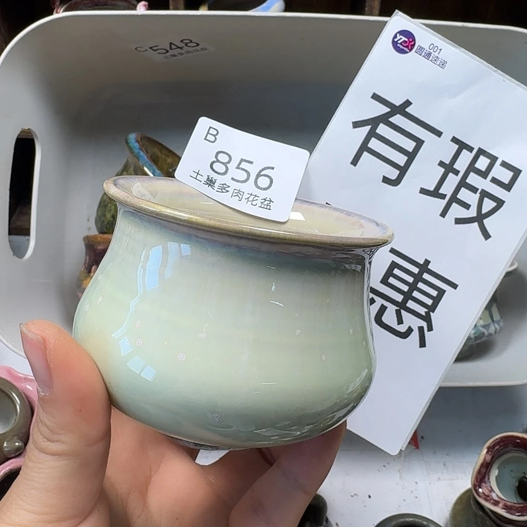 罐安*海陶瓷艺术品设计与制作
