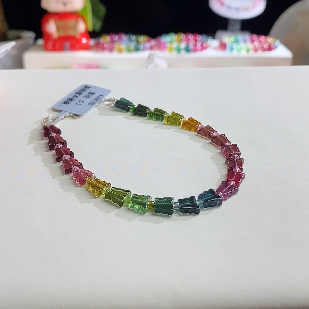 未镶嵌手链碧玺蝴蝶