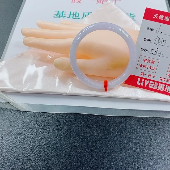 糖***果未镶嵌手镯翡翠天然11