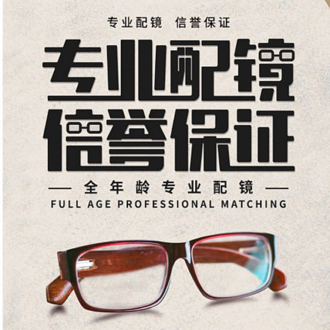 （镜片➕镜框➕镜盒）黑框素颜眼镜高清防蓝光镜片