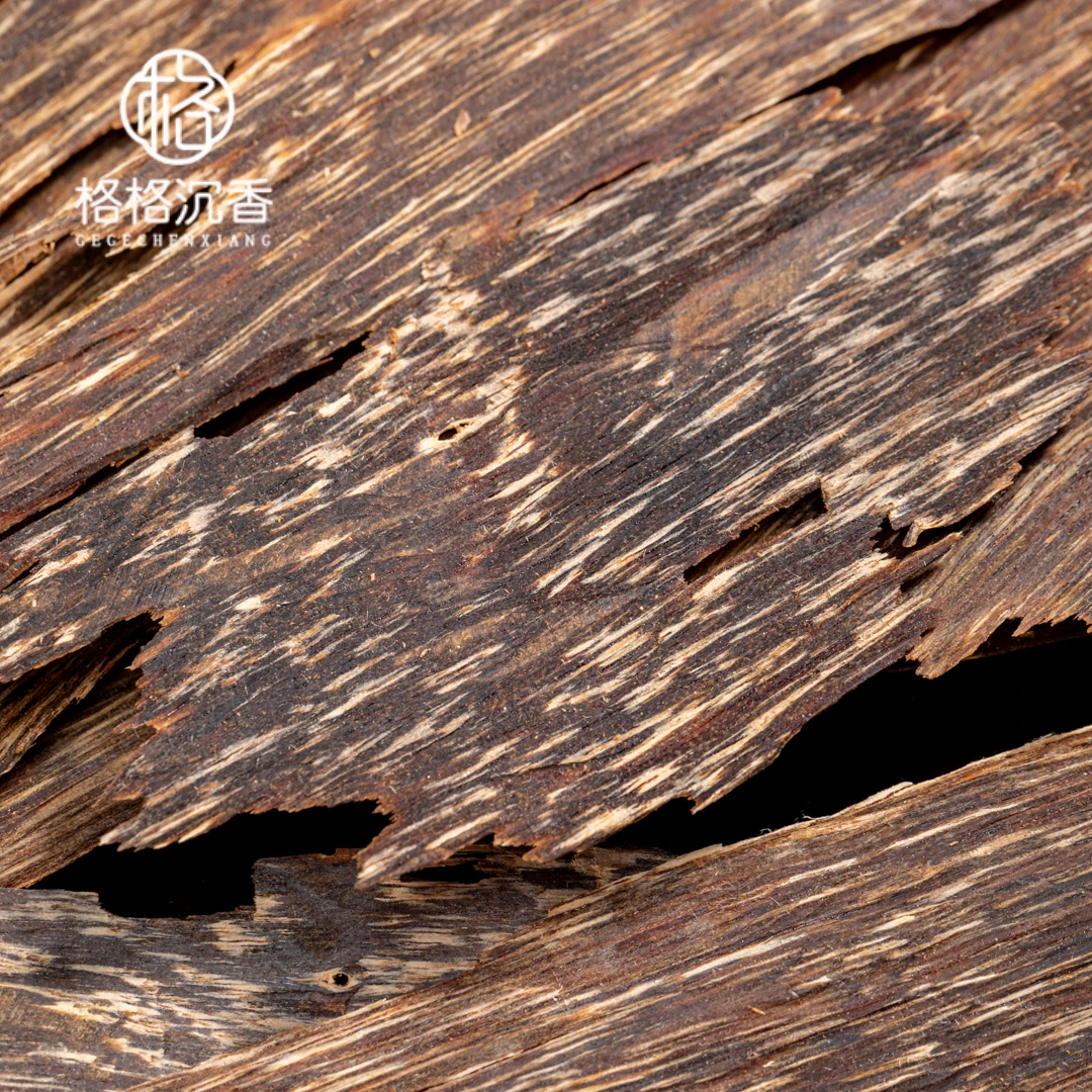 沉香沉香《独家材料》海南沉水沉香熏香煮水泡茶泡酒煲汤绝绝子