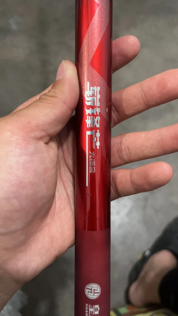 皇禾钓具崭锋芒大综合7.2米鱼竿