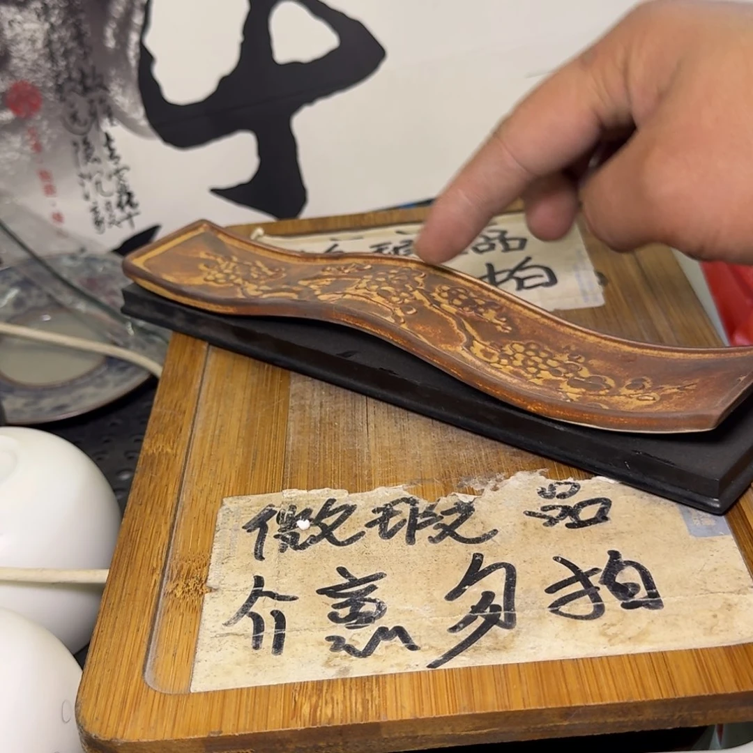 微瑕疵介意勿拍陶瓷器皿B334断了介意勿拍