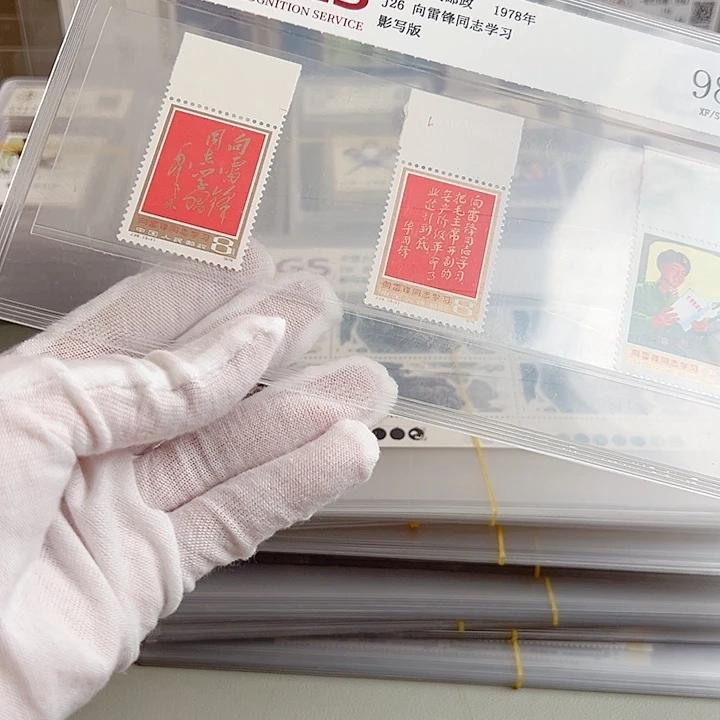 J26上边纸评级98邮票