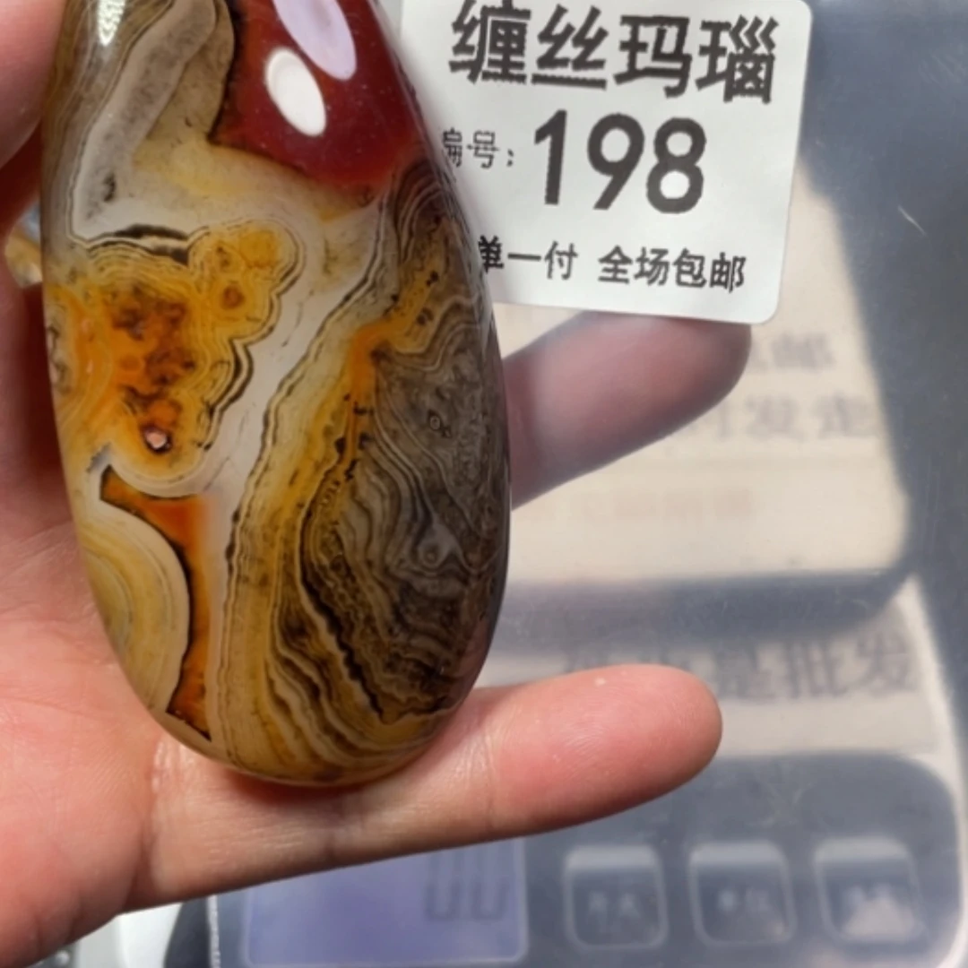 【闪购商品】未镶嵌颈饰玛瑙/玉髓