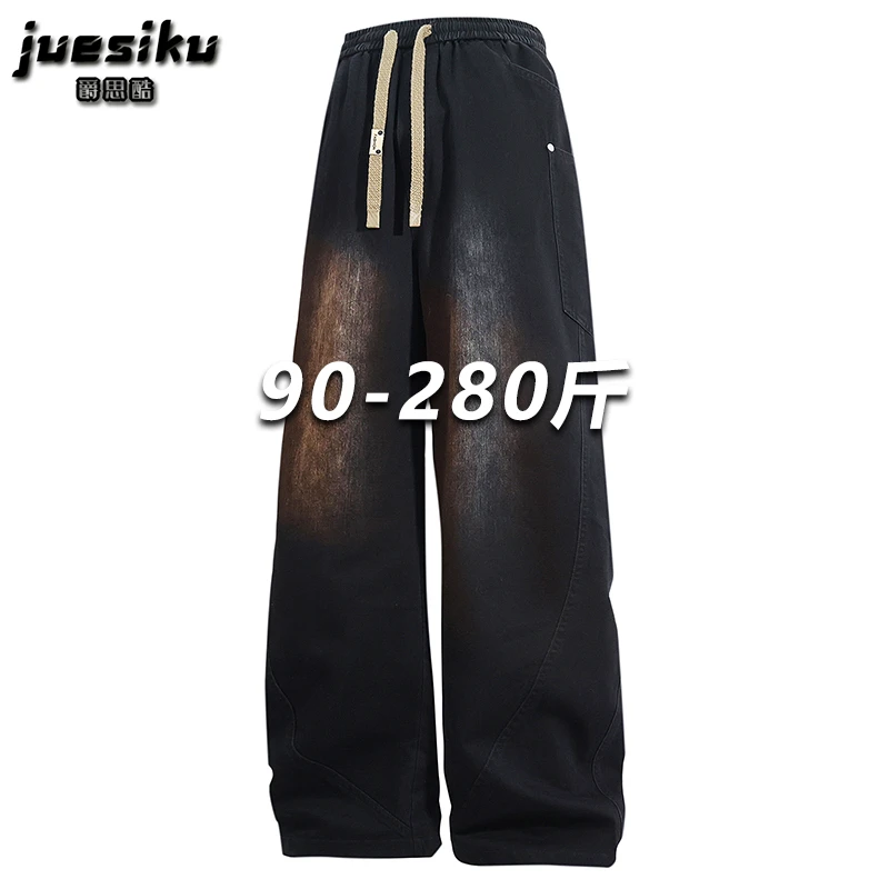 潮牌时尚水洗牛仔裤男士大码春季潮流美式直筒裤宽松百搭阔腿裤子