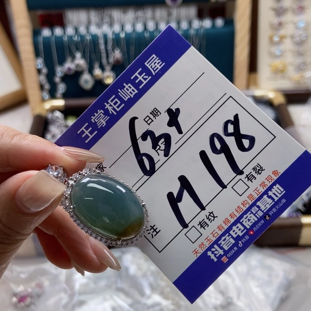9***6蛇纹石玉银S925镶嵌颈饰