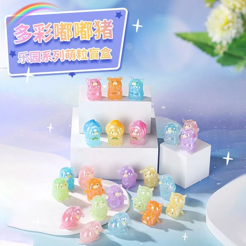 【拆盒】多彩嘟嘟猪乐园系列萌粒潮玩盲盒手办（数字对对碰）