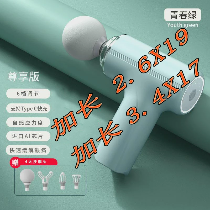 筋膜枪肌肉按摩器迷你小型按摩枪放松手持式充电式专业女生用强劲