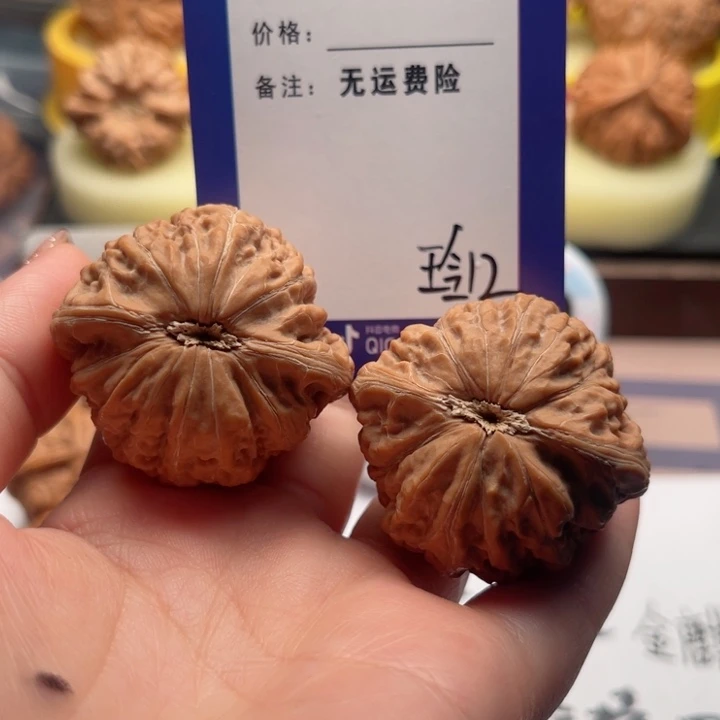 把件文玩核桃C****?文玩核桃12