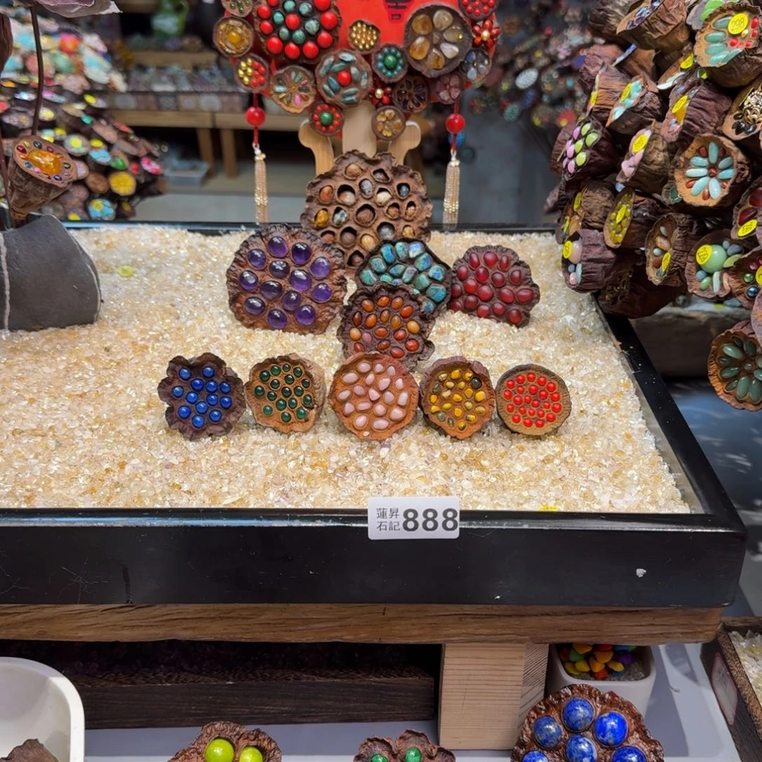 山***玉888莲蓬摆件莲蓬摆件