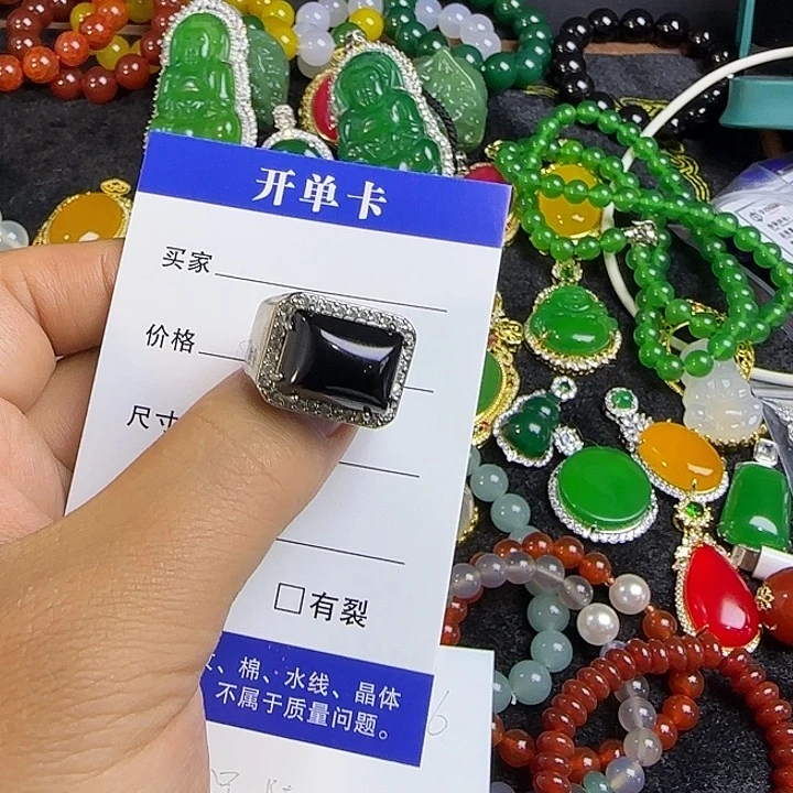 定制石英质玉（非洲翠）