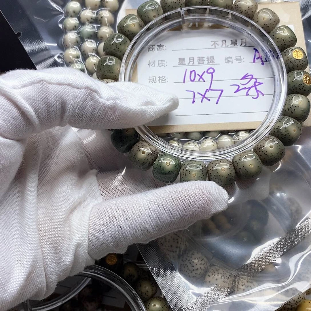 星月菩提吊坠苏*一11111222222A60