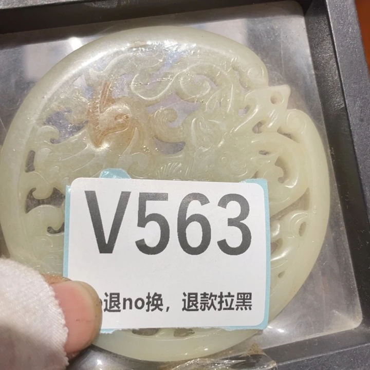 有***收瓷片二表姐直播火爆热卖