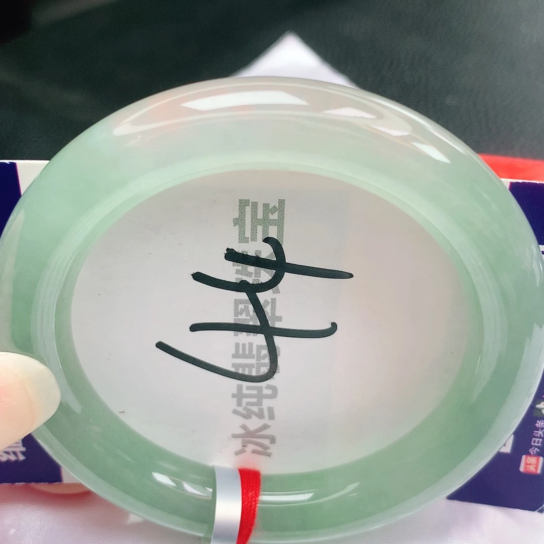 【闪购商品】未镶嵌手镯翡翠缅甸天然a货翡翠