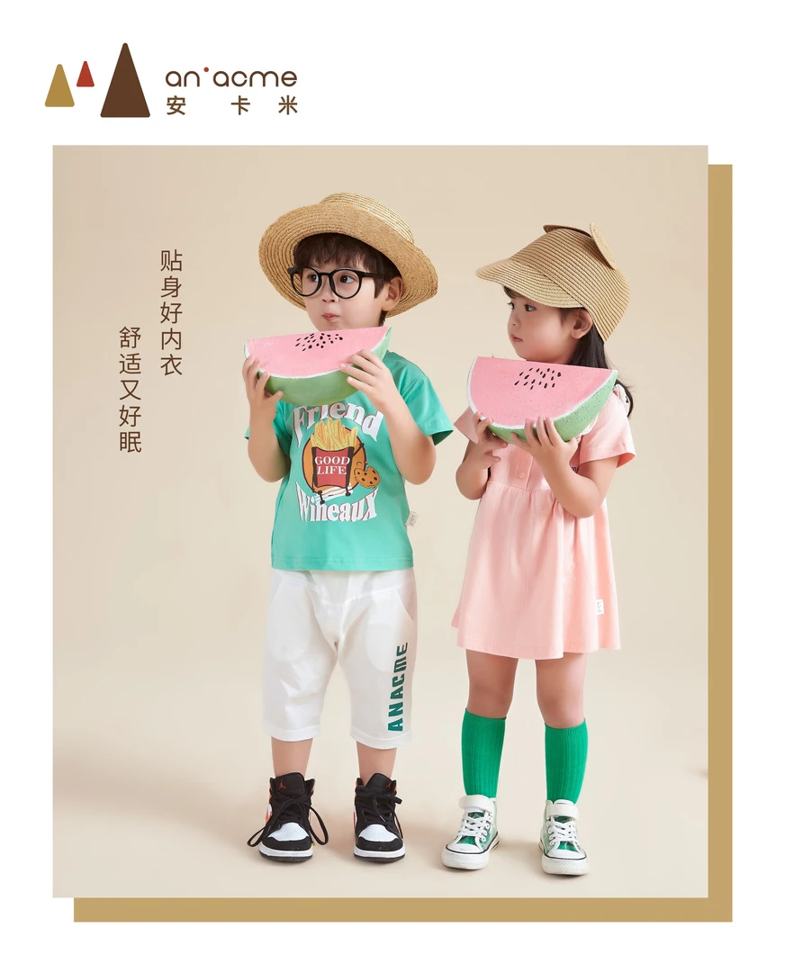 7006超酷瑁拉三小只2号店儿童秋冬季专属链接婴儿