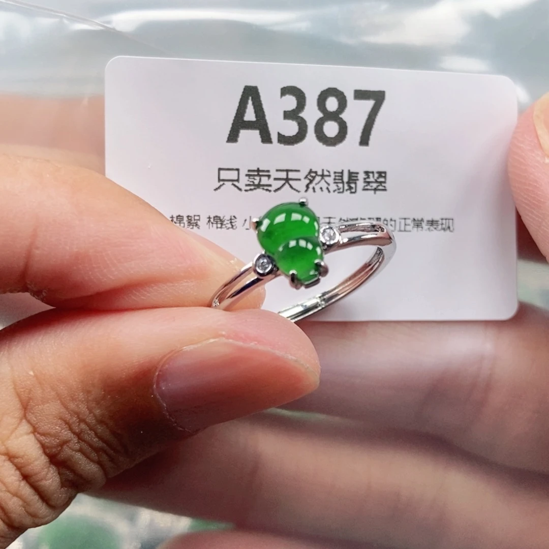 【闪购商品】颈饰未镶嵌翡翠