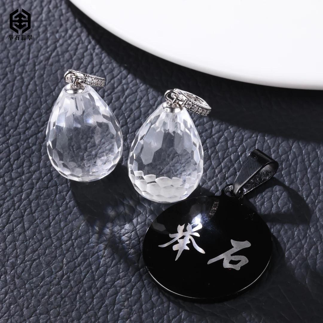 【举石严选】H0915-1233-33196水晶吊坠（一件/多样性发）I