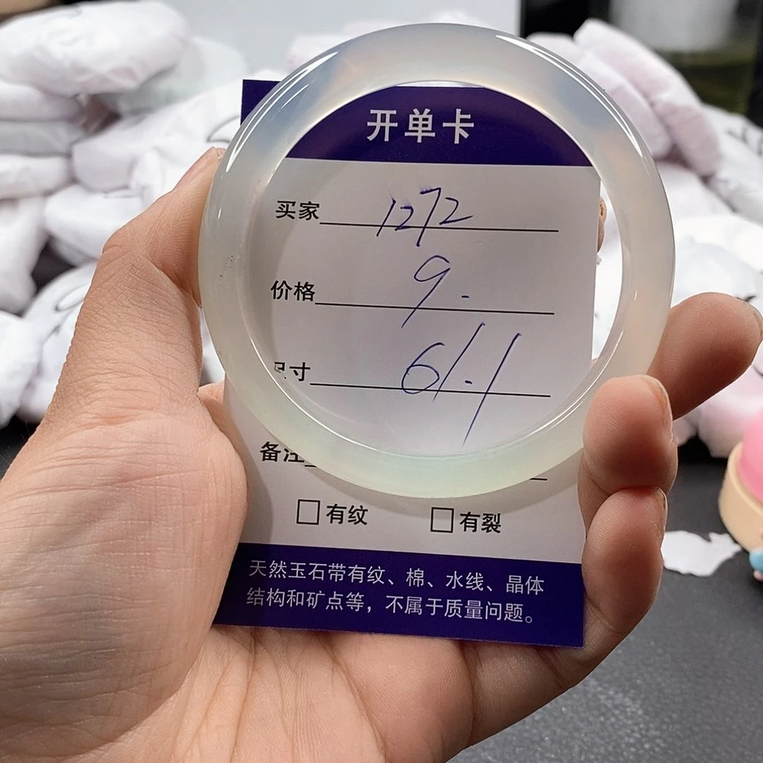 玛瑙/玉髓手镯未镶嵌