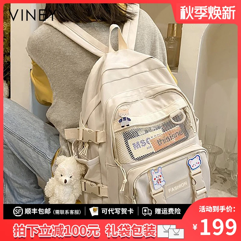 Viney书包双肩包女2025新款高中电脑包背包高中初中生大容量背包
