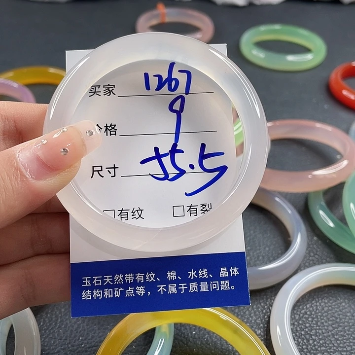 玛瑙/玉髓未镶嵌手镯