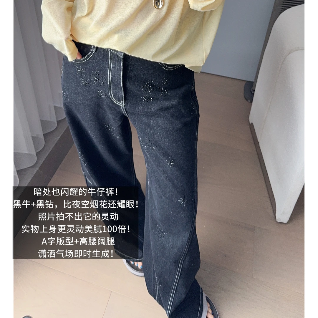 A美洋MEIYANG 烟花钻牛仔裤 【商场同款】直筒阔腿裤【小60】-周二