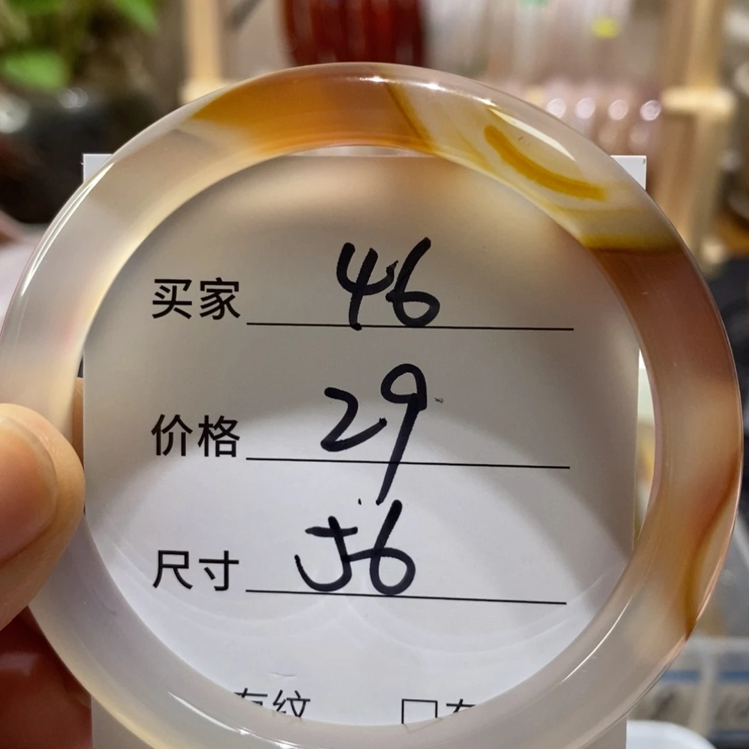 手镯玛瑙/玉髓未镶嵌46