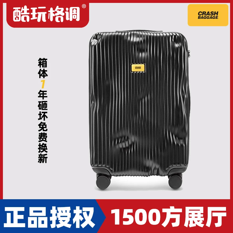 Crash Baggage意大利条纹破损防水大容量旅行箱拉杆箱登机箱静音