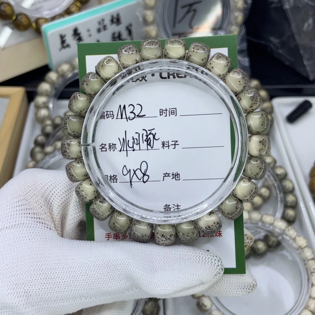 吊坠星月菩提?*M河豚