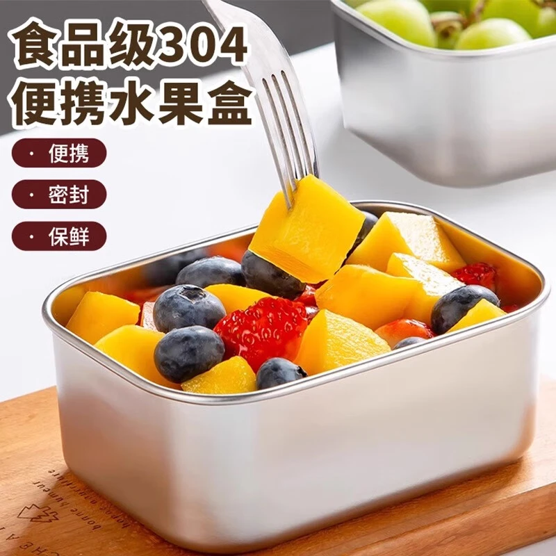 【Sungsa】日本304不锈钢保鲜盒小号食品级冰箱冷冻冷藏冻肉分装盒