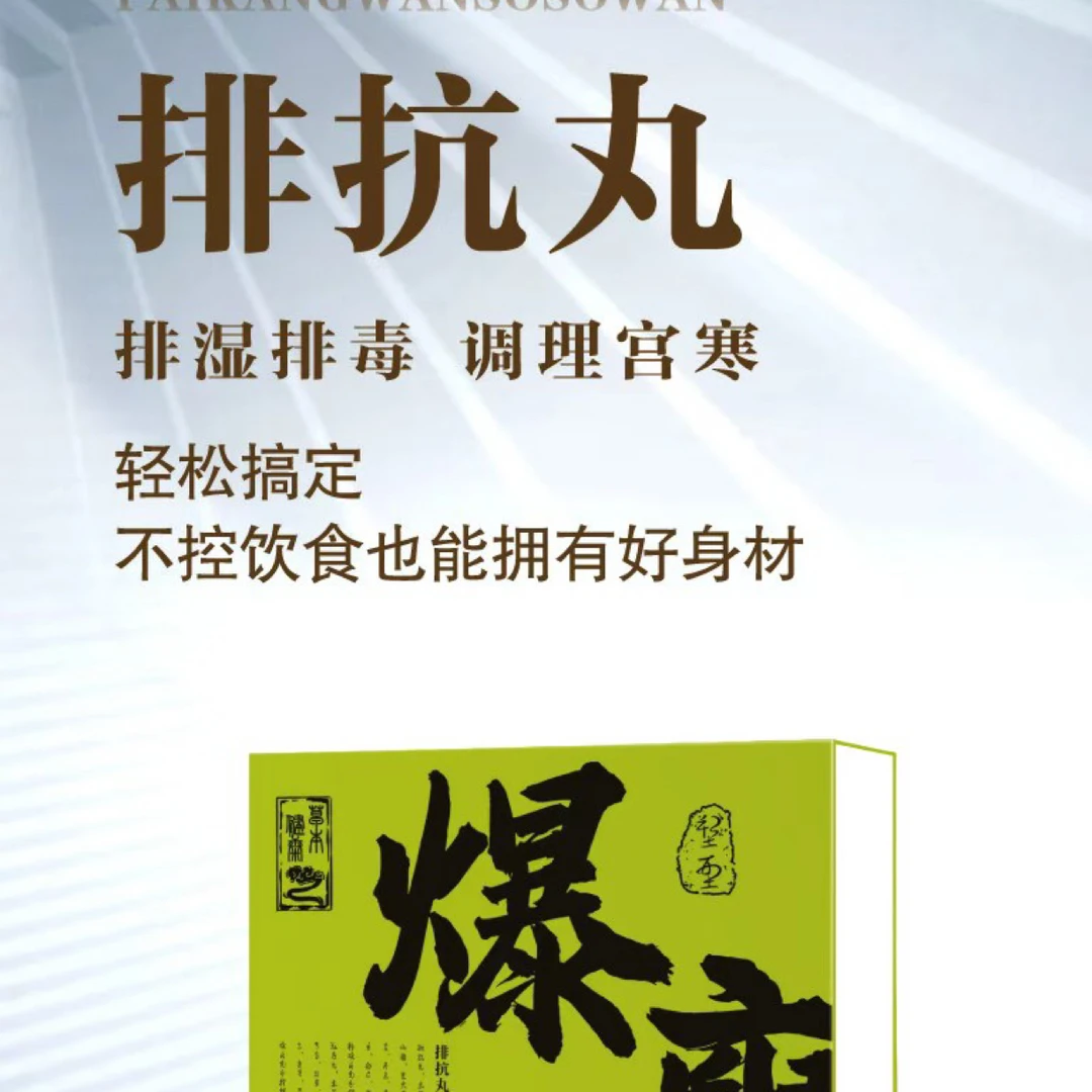 【院线刷酶】暨大眼袋眼角下垂面部松弛皱纹紧致活性酶组合逆龄提拉