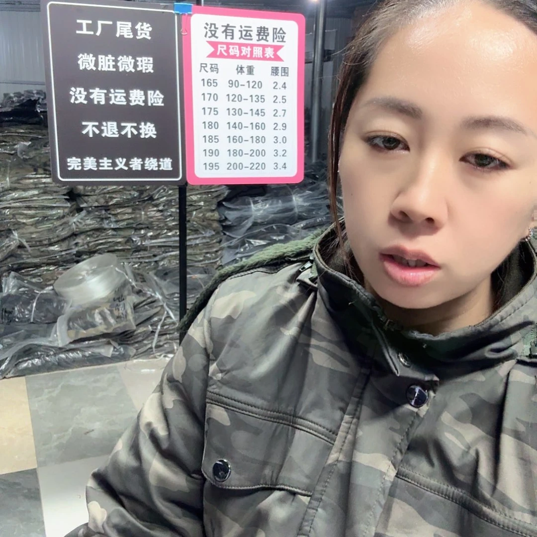 彼***得195灰花和废墟各一