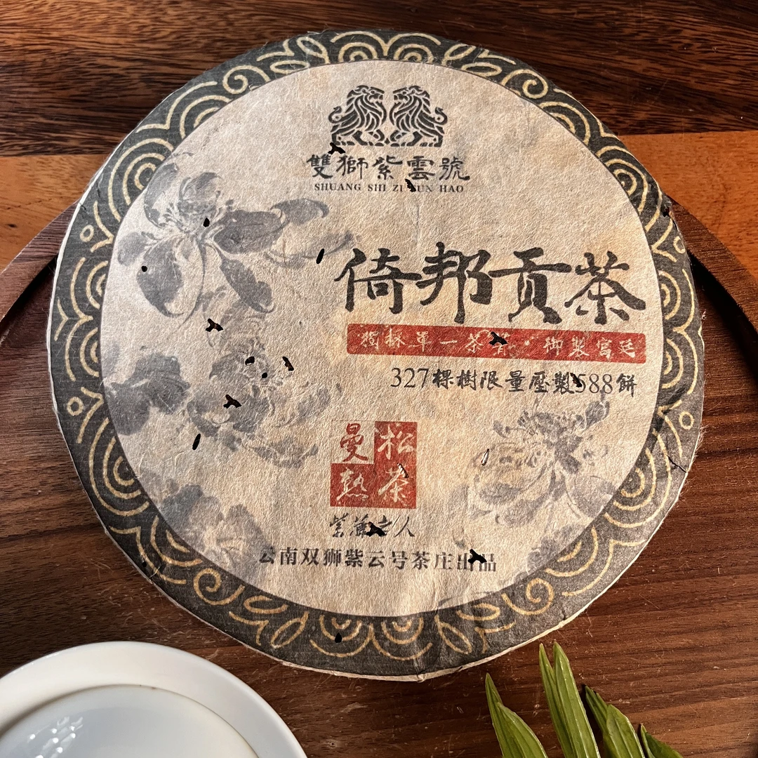 2003年曼松挑采宫廷熟茶357g/片