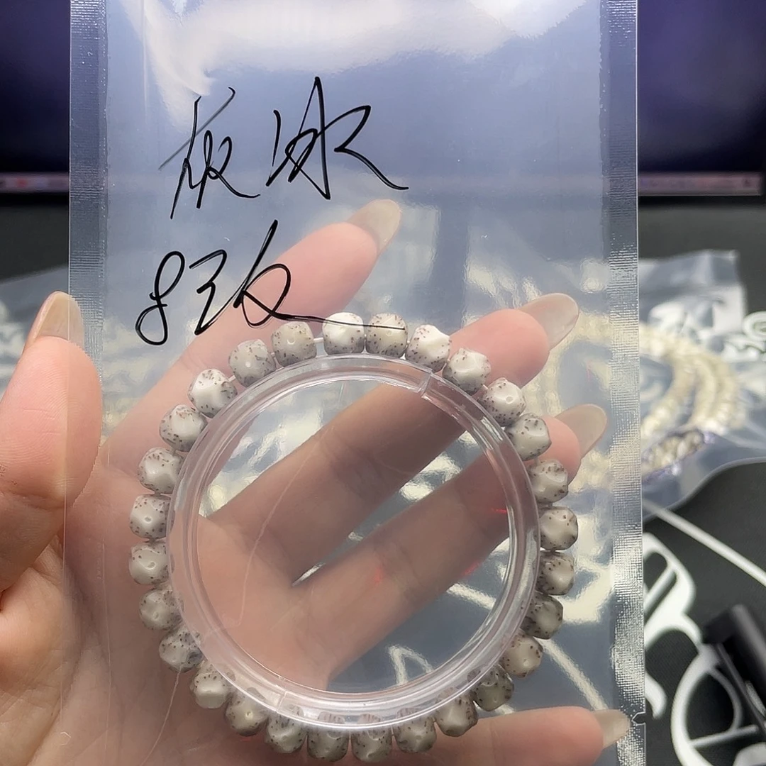温***良手串星月菩提浮生