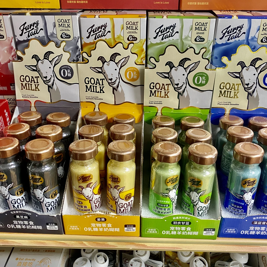尾巴生活彩虹羊奶糊糊0乳糖羊奶成猫幼猫骗水神器补充蛋白质
