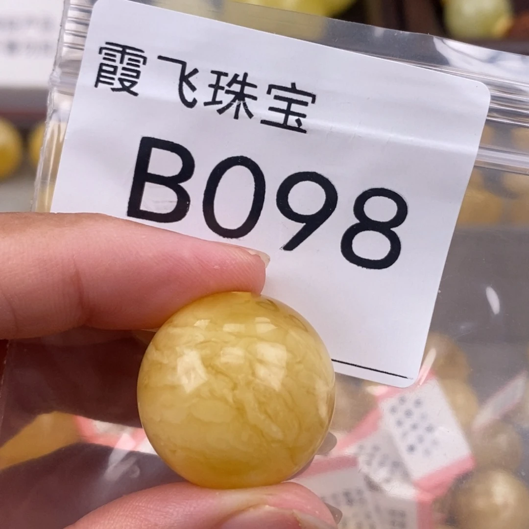 琥珀未镶嵌珠宝奇石23.5