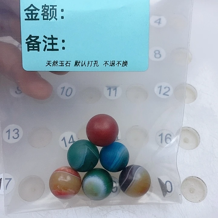 未镶嵌手链玛瑙/玉髓3****6