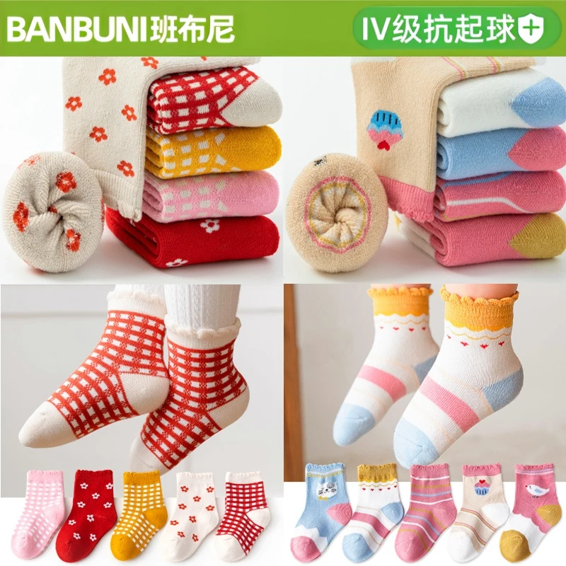 班布尼冬款加厚毛圈袜男童女童宝宝学生中筒袜百搭保暖抗寒五双装