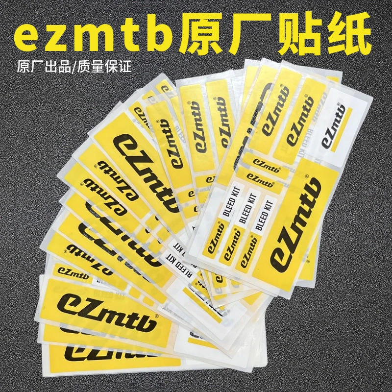 ezmtb原厂贴纸 自行山地车公路车油压碟刹注油工具配件矿物油通用