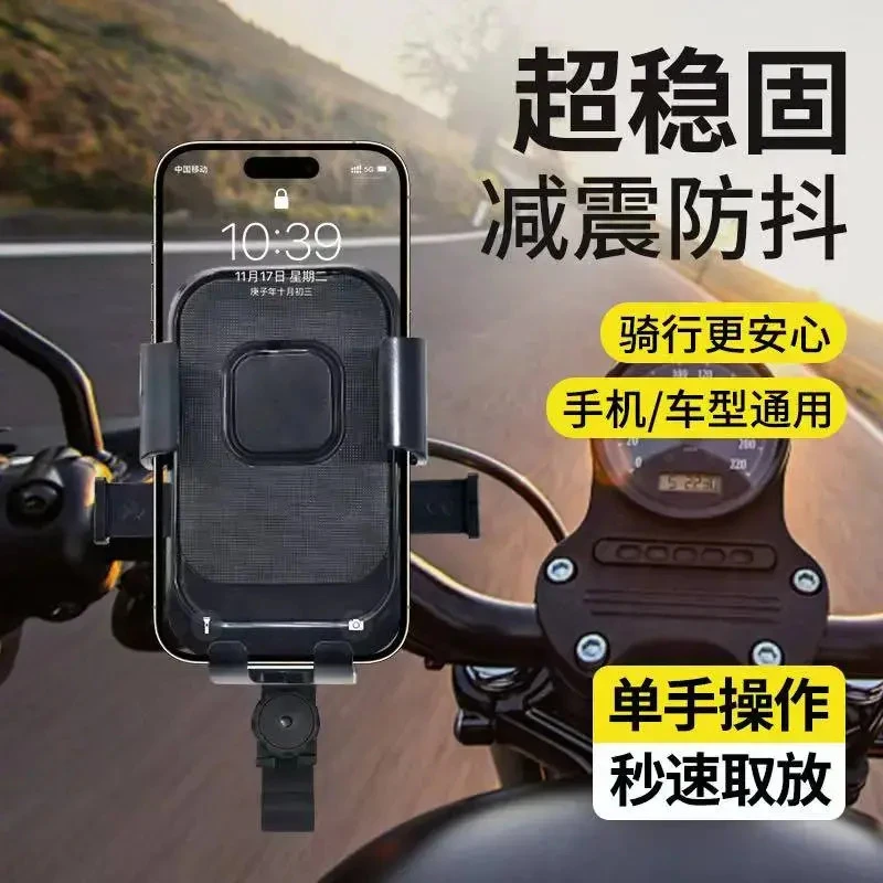 2025新款电动车手机支架电瓶摩托车电车导航自行车车载手机支架