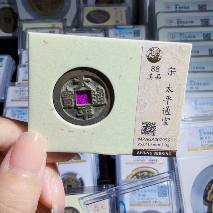 铜As历朝历代，7996