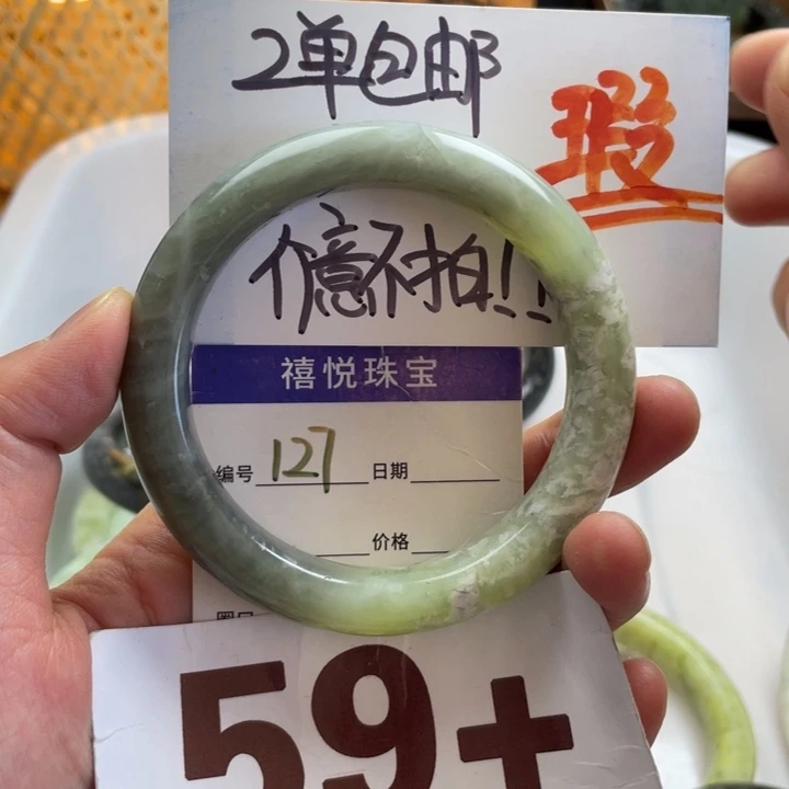 未镶嵌蛇纹石玉手镯