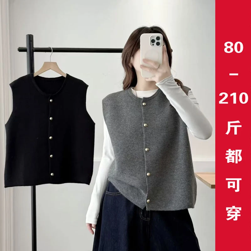 大码胖mm高级感单排扣针织马甲女秋冬穿搭宽松软糯叠穿无袖上衣