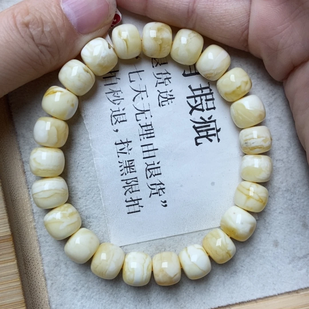 蜜蜡未镶嵌珠宝奇石90