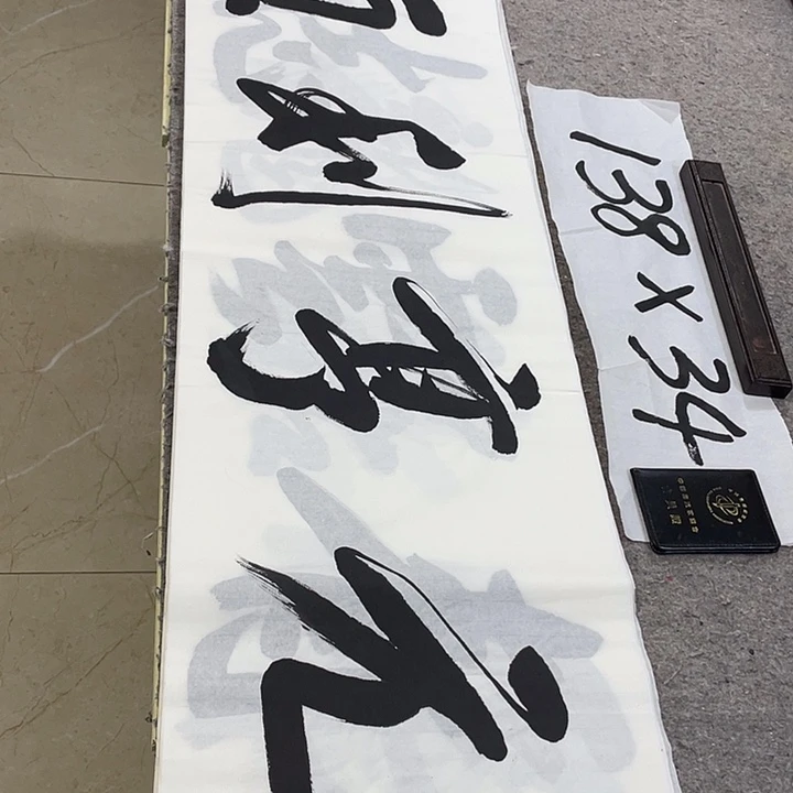 书法Lvqinzhenshufa