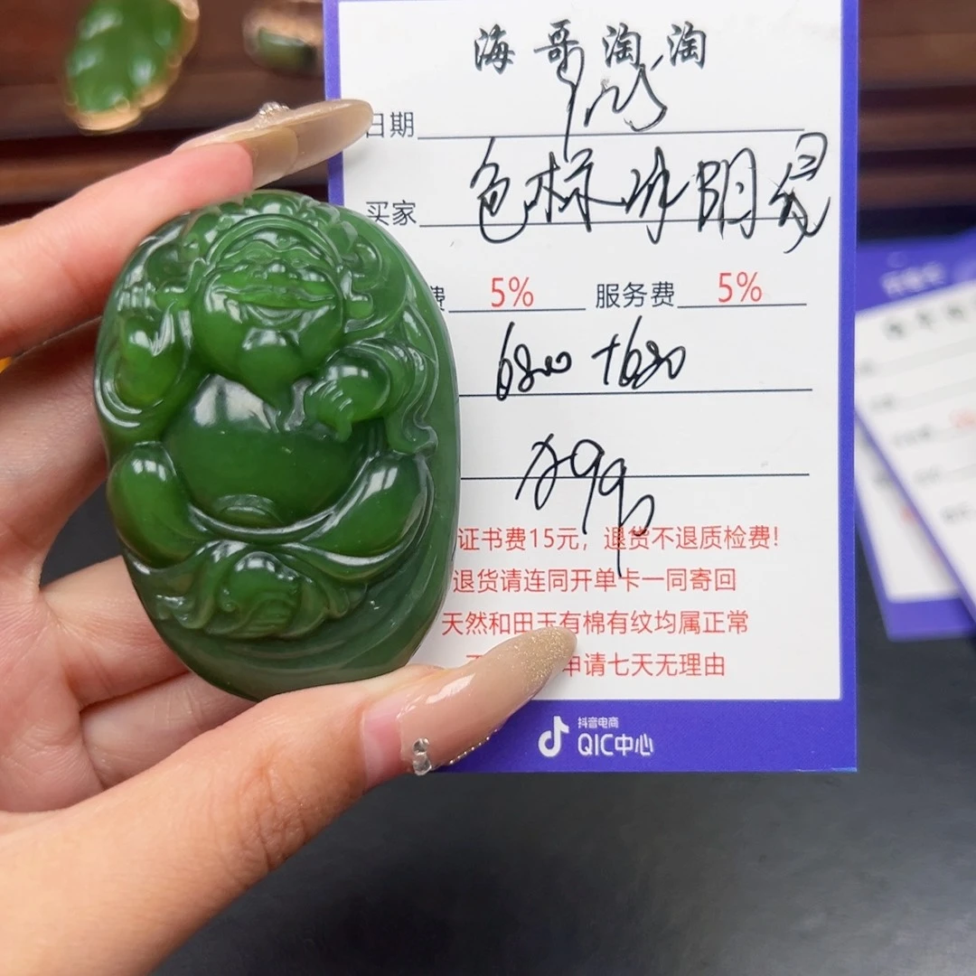 颈饰未镶嵌和田玉