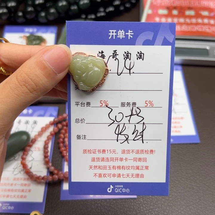 d***b和田玉未镶嵌颈饰