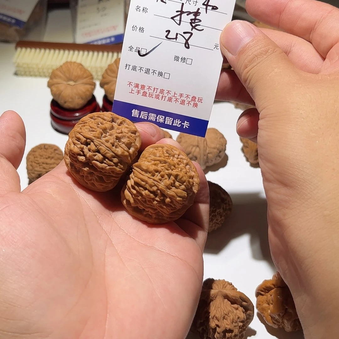 杨***.核桃手串/手链112楼40尺