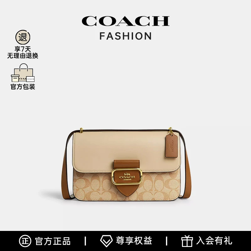 COACH/蔻驰女包官方Morgan 25单肩斜挎包-BS CR331