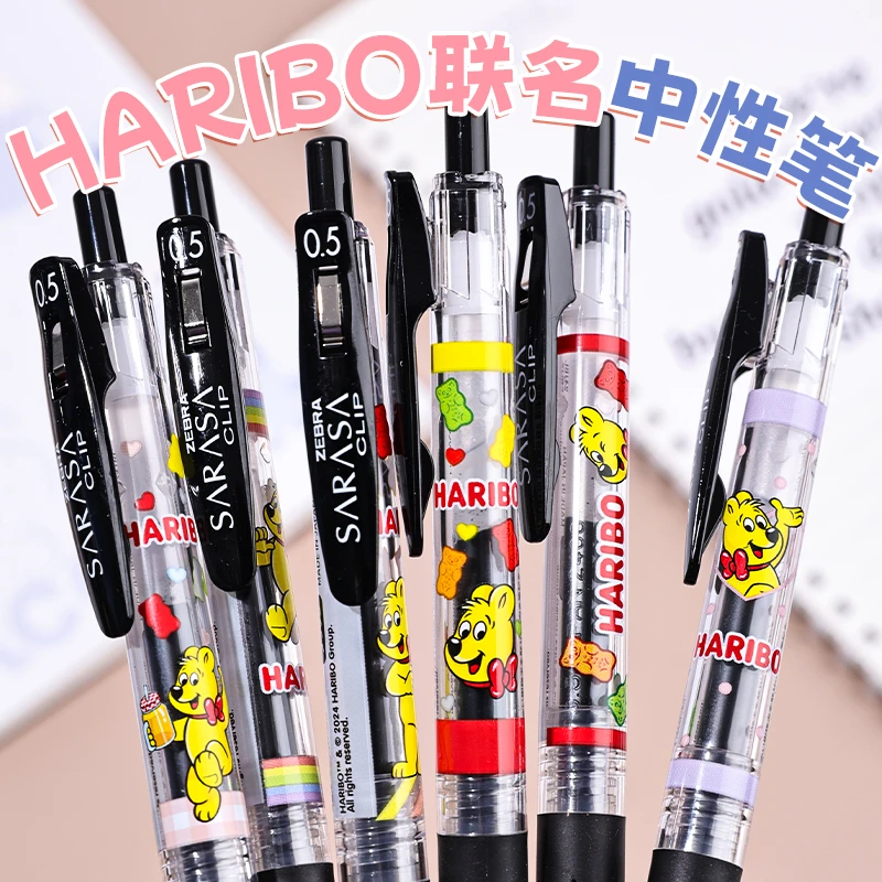 【特价场】斑马ZEBRA哈瑞宝小熊HARIBO限定JJ15中性笔黑色速干刷题